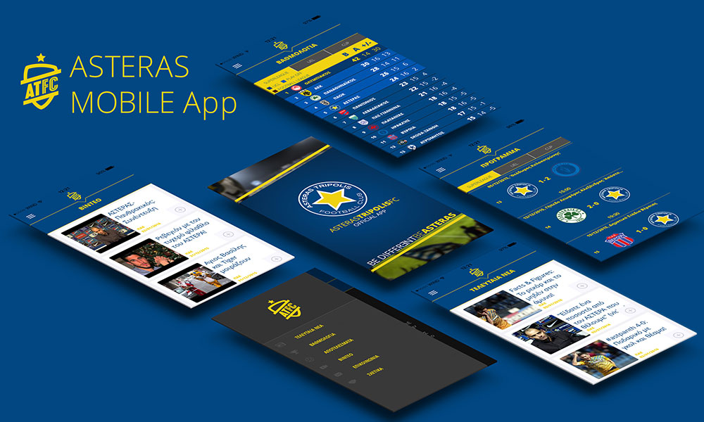 asteras mobile apps 1