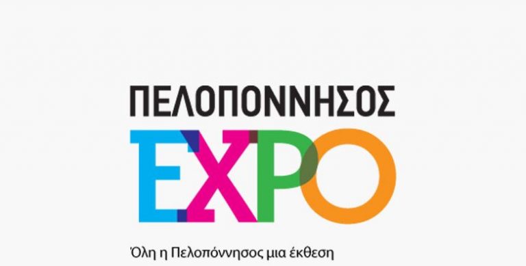 peloponnisosexpo logo e1566559034942